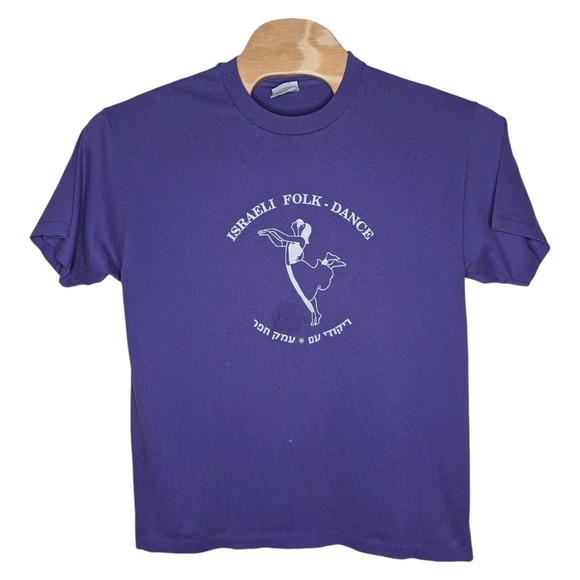 Hanes Other - Vintage Israeli Folk Dance T Shirt Adult Large Purple Dancing Single Stitch‎